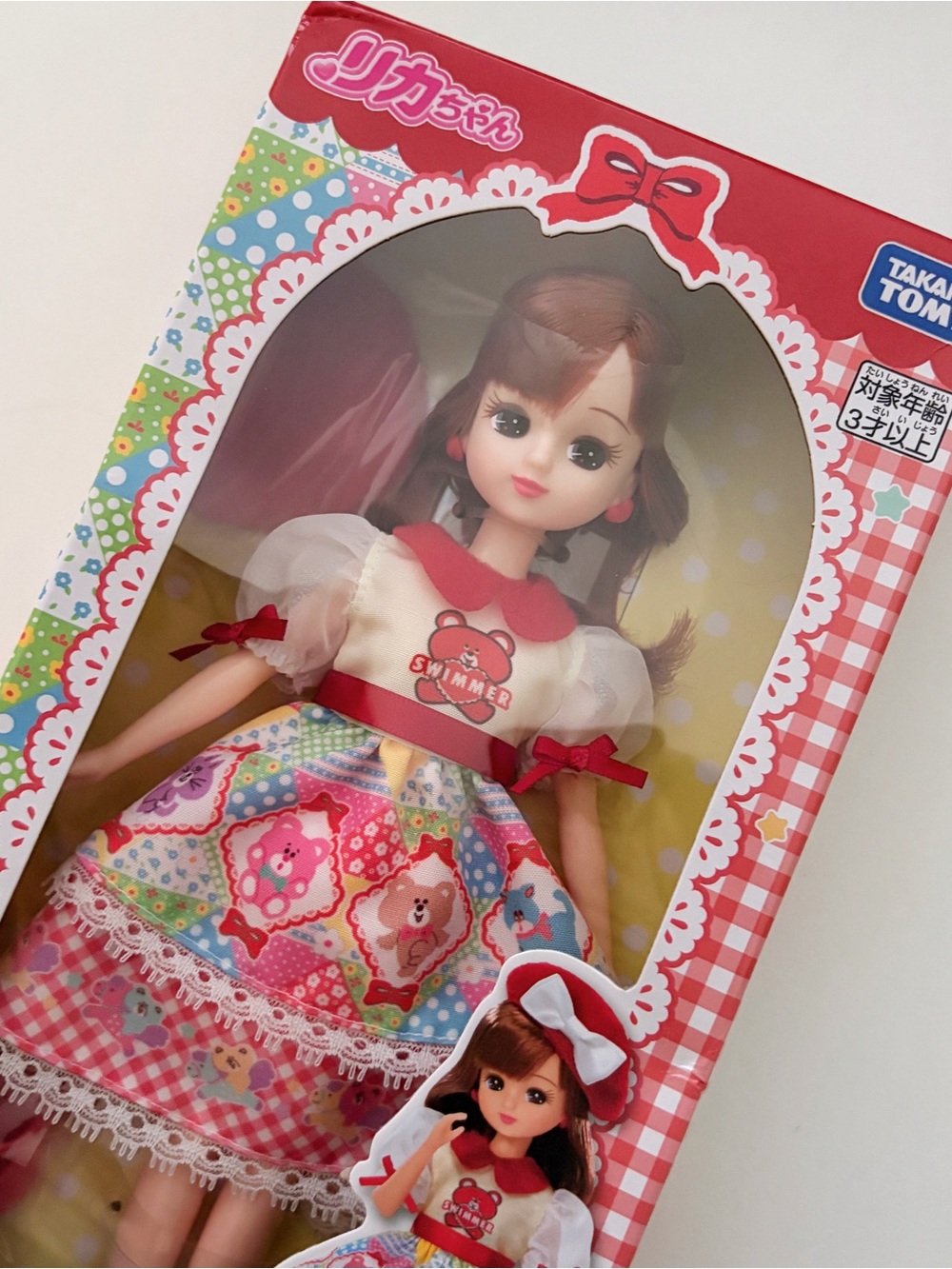 Takara Tomy Licca-chan SWIMMER Doll🎀